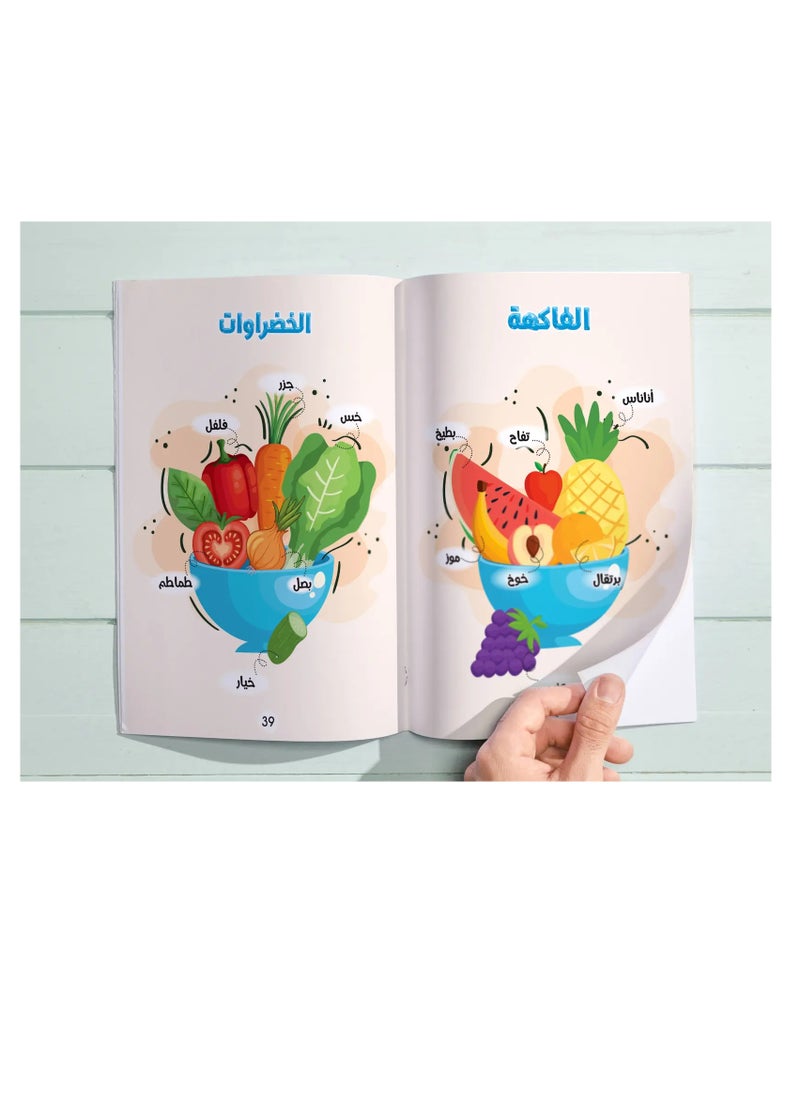 BOOKKIDS - Book Learn A B C - Image 1