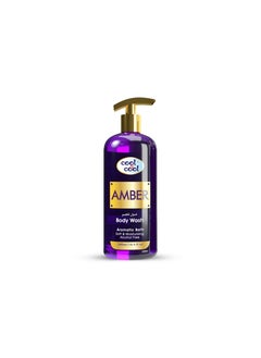 Cool & Cool Cool & Cool Amber Body Wash 500 ML- Enriched with Vitamin E, Soft, Creamy and Moisturizing  - Image 1