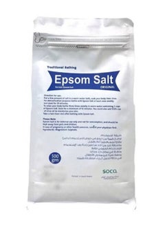 Epsom Salt German Original 500gm - pzsku/Z17EEC28C108A19193C10Z/45/_/1720016016/27f249eb-e2e4-49fa-85a8-1deb10ad8a5b