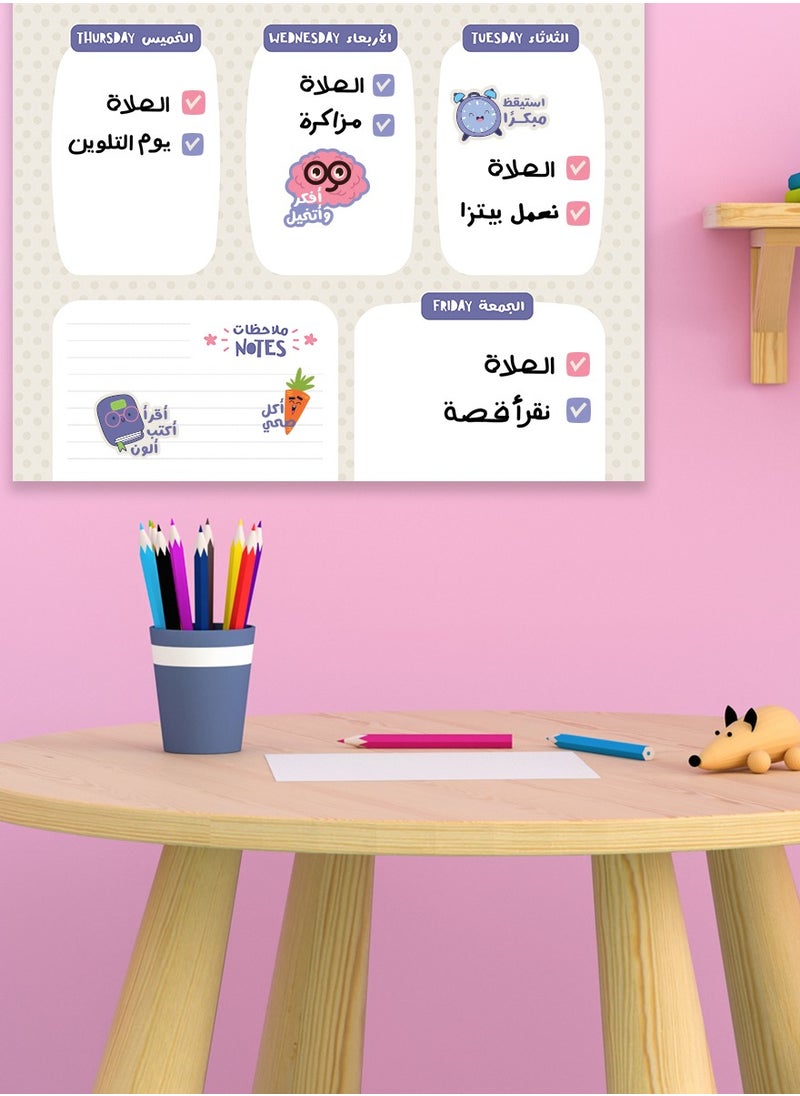 أسفار للأسرة والطفل - بوستر منظم الأسبوع - Image 1