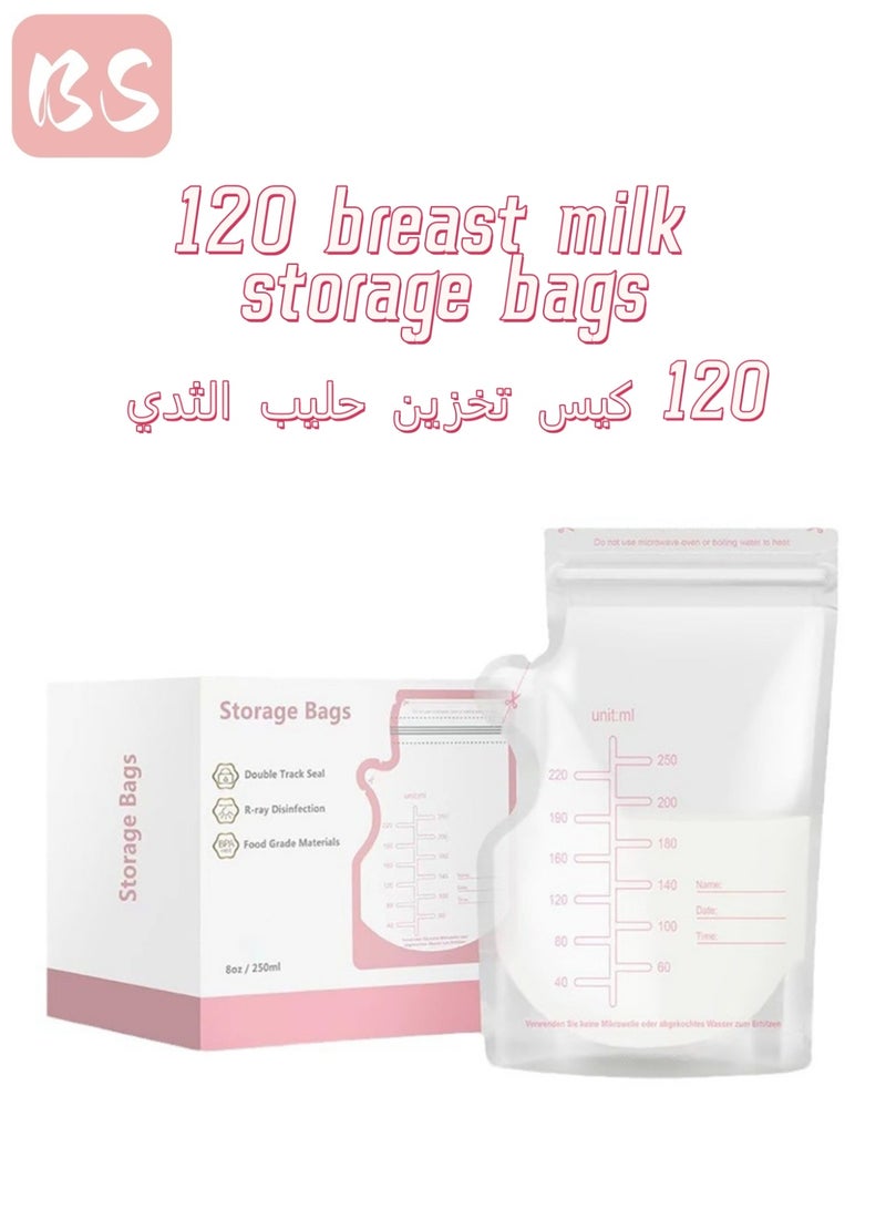 BS 120-pack Double-Layer Sealed Breast Milk Storage Bags | Large 250ml/8oz Capacity Self-standing Leak-proof Design | Food-grade Material, BPA-free | Separate Inlet/Outlet Design to Prevent Contamination | Writable Labels for Easy Record Keeping | Pre-sterilized and Ready to Use | Supports Freezing/Refrigeration/Heating in Multiple Scenarios - Image 1