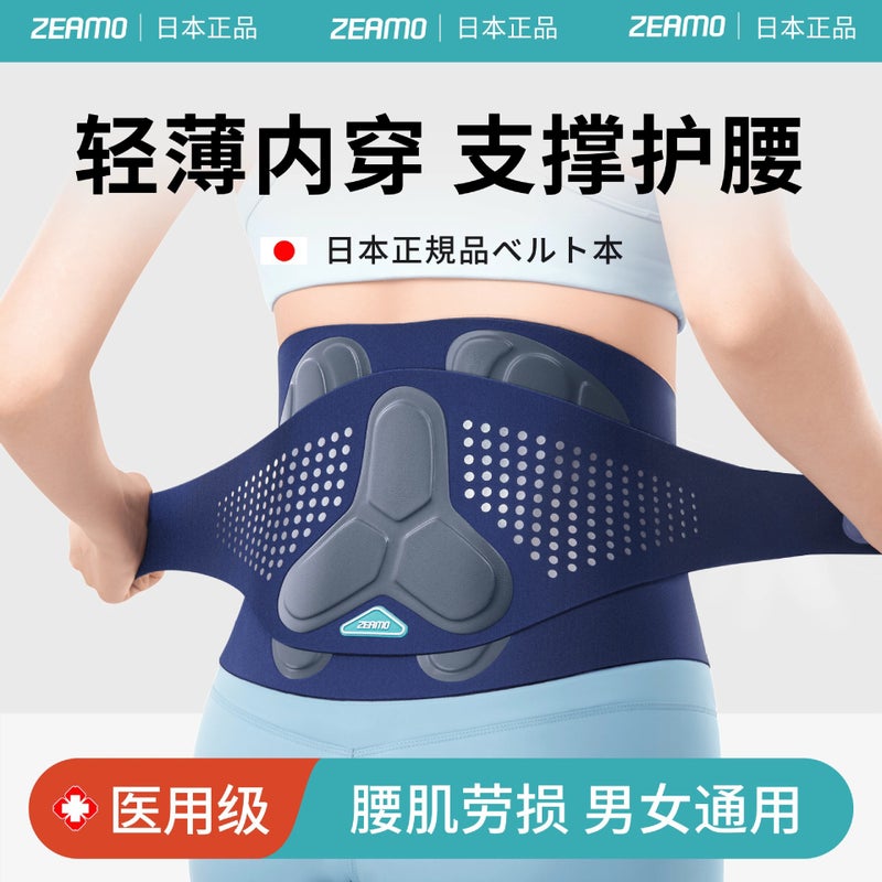 New Heating Sports Waist Trainer - Lumbar Support for Pain Relief & Body Shaping