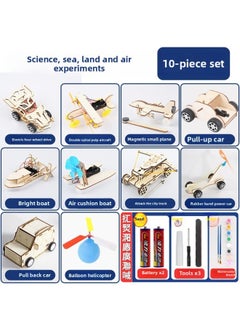 Primary School Students Science And Technology Education Small Production Suit Children Creative Diy Science Experiment Physics Manual Invention Materials-Color:10-piece Set Of Authenticity, Sea, Land And Air Experiments