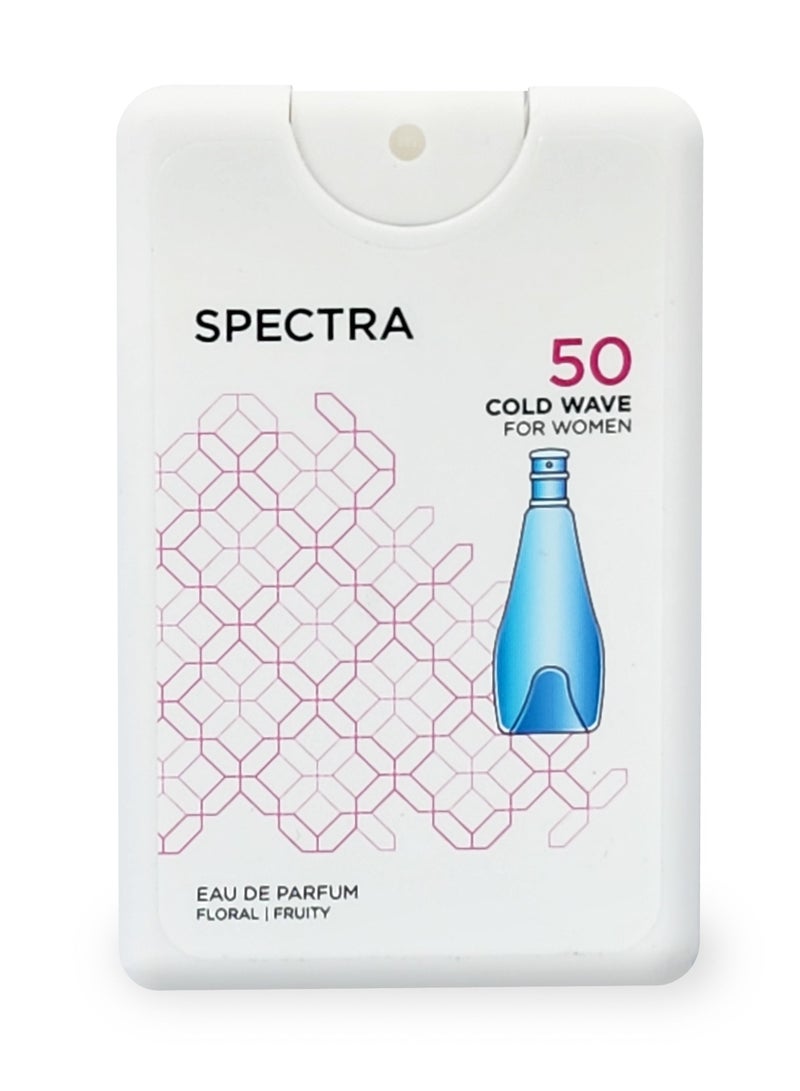 سبكترا بوكيت 050 عطر كولد ويف بيرفيوم للنساء - 18مل - Image 2