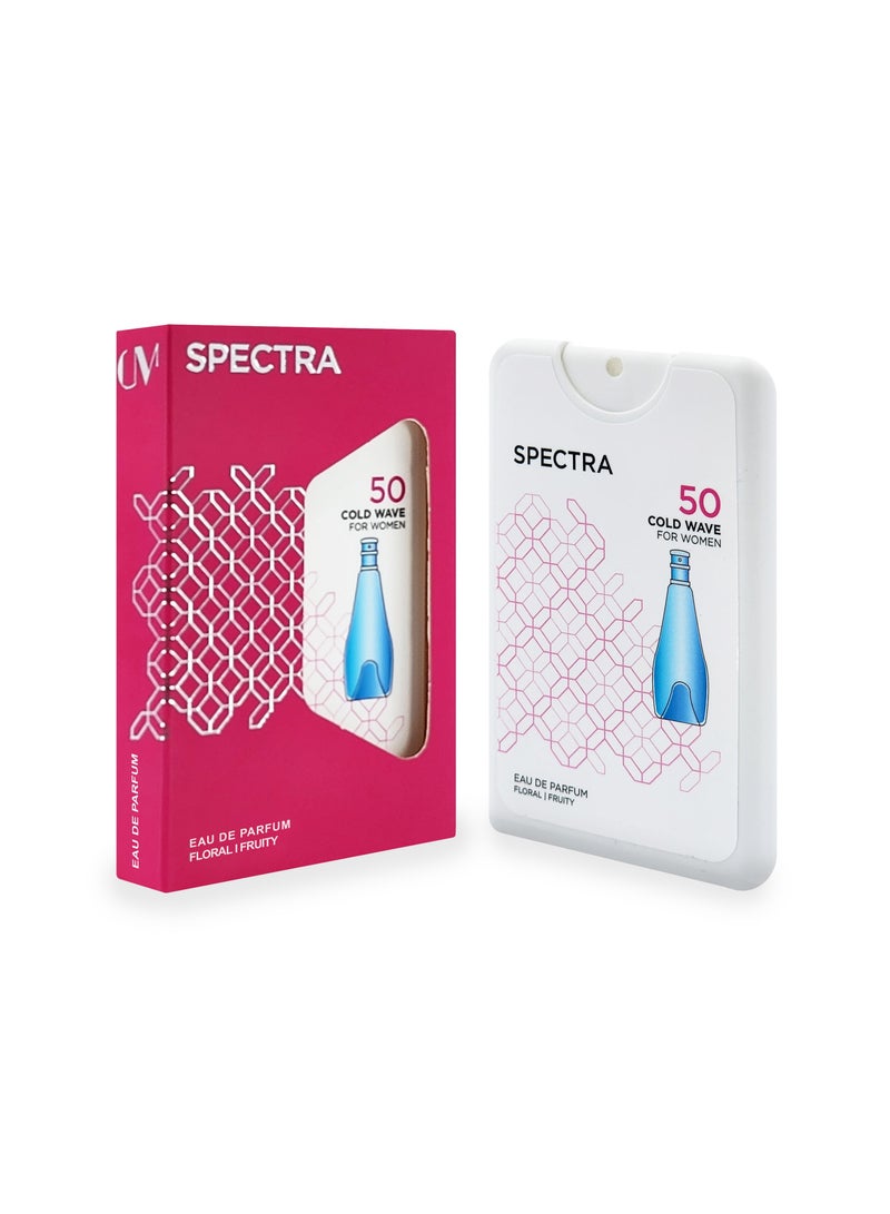 سبكترا بوكيت 050 عطر كولد ويف بيرفيوم للنساء - 18مل - Image 1