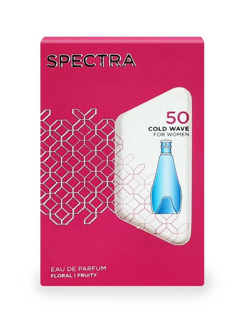 سبكترا بوكيت 050 عطر كولد ويف بيرفيوم للنساء - 18مل - Image 3