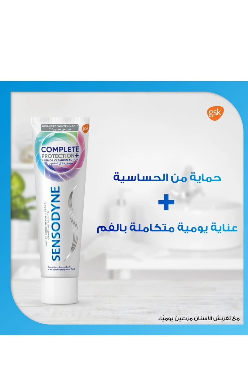 سنسوداين معجون أسنان سنسوداين للحماية الكاملة والتبييض 75 مل - Image 2