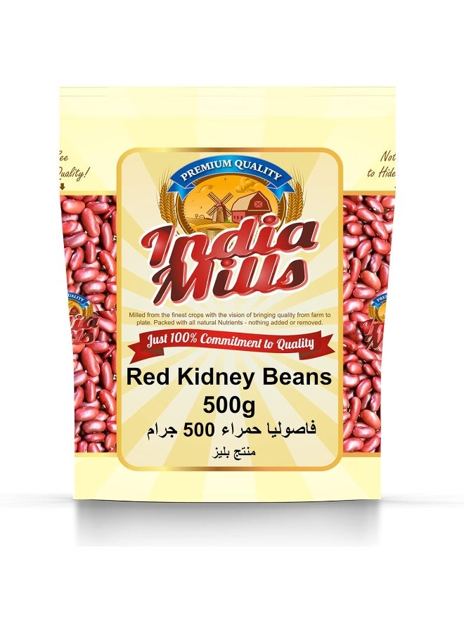 INDIA MILLS Red Kidney Beans, 500 Gm - Image 1