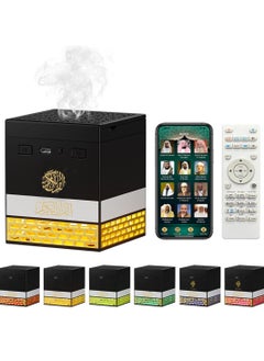 XIPH SQ-718 Kaaba Quran Speaker with Bakhoor Burner – 8GB Bluetooth Speaker with App & Remote, Multi-LED Lights, 15 Languages, 18 Reciters – Premium Islamic Audio Experience  - Image 1