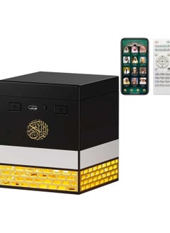 XIPH SQ-718 Kaaba Quran Speaker with Bakhoor Burner – 8GB Bluetooth Speaker with App & Remote, Multi-LED Lights, 15 Languages, 18 Reciters – Premium Islamic Audio Experience  - Image 3