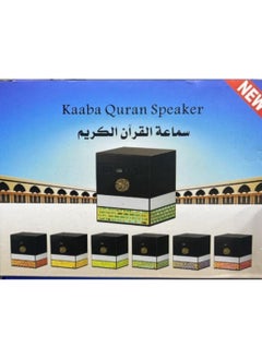 XIPH SQ-718 Kaaba Quran Speaker with Bakhoor Burner – 8GB Bluetooth Speaker with App & Remote, Multi-LED Lights, 15 Languages, 18 Reciters – Premium Islamic Audio Experience  - Image 4