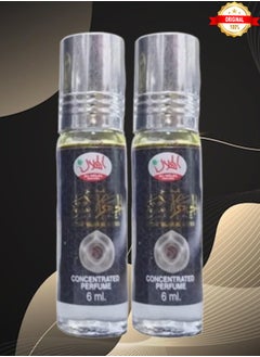 الهلال 2 قطع زيت عطري عطار المجر الأسود 6 مل  - Image 1