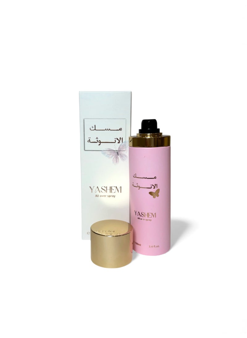 yashem Anotha Allover Spray - Image 1