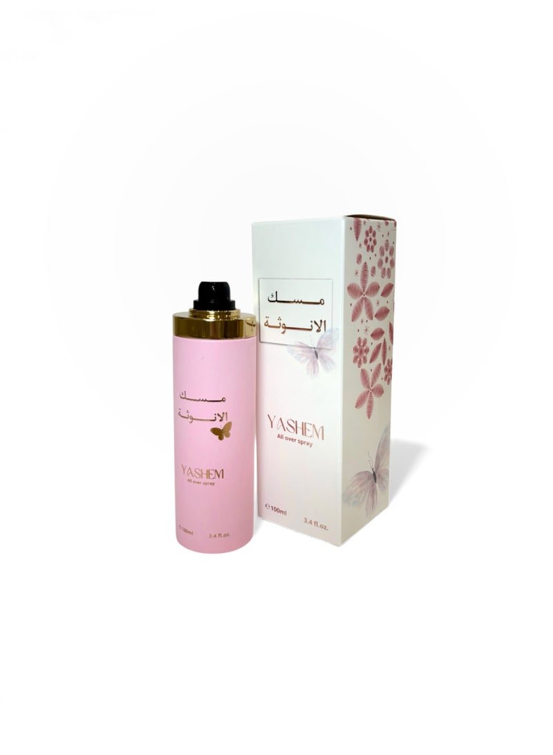 yashem Anotha Allover Spray - Image 2