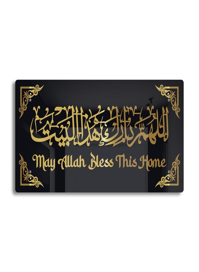 FIVE KRAFT Luxury May Allah Bless This Home Islamic Wall Art Premium Black & Gold Acrylic Calligraphy | Modern Muslim Home Decor | 2-Layer Laser Cut Allah Name for Living Room, Office & Gifting | 24x12 Inch - Image 1