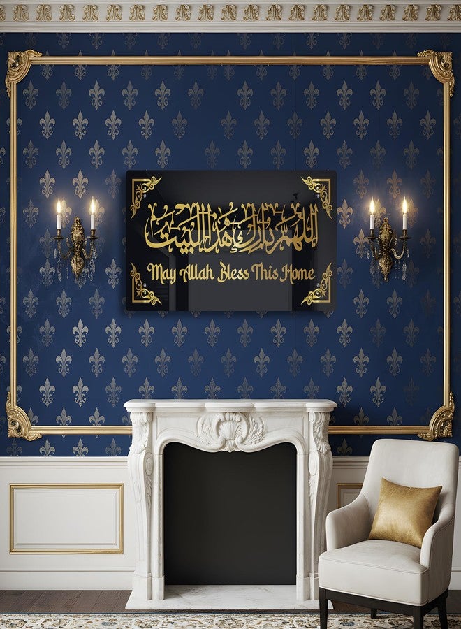 FIVE KRAFT Luxury May Allah Bless This Home Islamic Wall Art Premium Black & Gold Acrylic Calligraphy | Modern Muslim Home Decor | 2-Layer Laser Cut Allah Name for Living Room, Office & Gifting | 24x12 Inch - Image 4