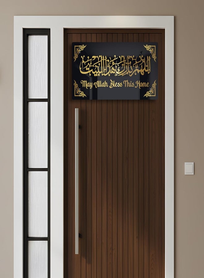 FIVE KRAFT Luxury May Allah Bless This Home Islamic Wall Art Premium Black & Gold Acrylic Calligraphy | Modern Muslim Home Decor | 2-Layer Laser Cut Allah Name for Living Room, Office & Gifting | 24x12 Inch - Image 3