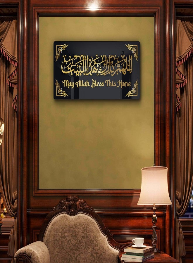FIVE KRAFT Luxury May Allah Bless This Home Islamic Wall Art Premium Black & Gold Acrylic Calligraphy | Modern Muslim Home Decor | 2-Layer Laser Cut Allah Name for Living Room, Office & Gifting | 24x12 Inch - Image 2
