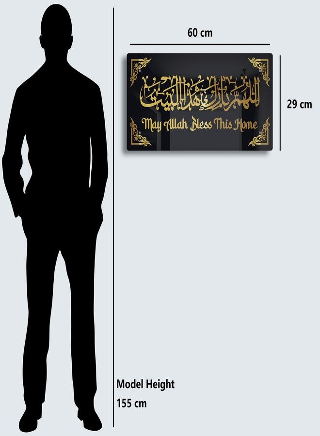 FIVE KRAFT Luxury May Allah Bless This Home Islamic Wall Art Premium Black & Gold Acrylic Calligraphy | Modern Muslim Home Decor | 2-Layer Laser Cut Allah Name for Living Room, Office & Gifting | 24x12 Inch - Image 5
