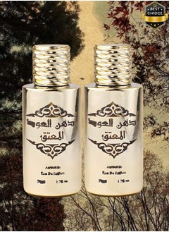 2 قطع دهن العود المعتق 100 مل