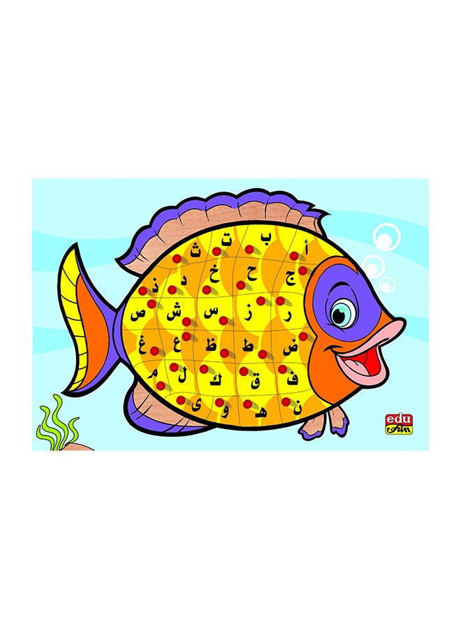 ايدو فن ألغاز الحروف ، السمك العربي