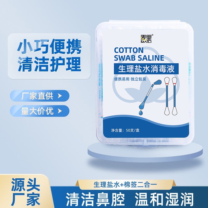 Disposable Saline Cotton Swabs For Nasal Cavity Cleaning, Nose And Skin Care, Eyebrow Tattoo Cleaning, Nasal Cleaning, Sterilization, And Nasal Mucus Removal - Image 2