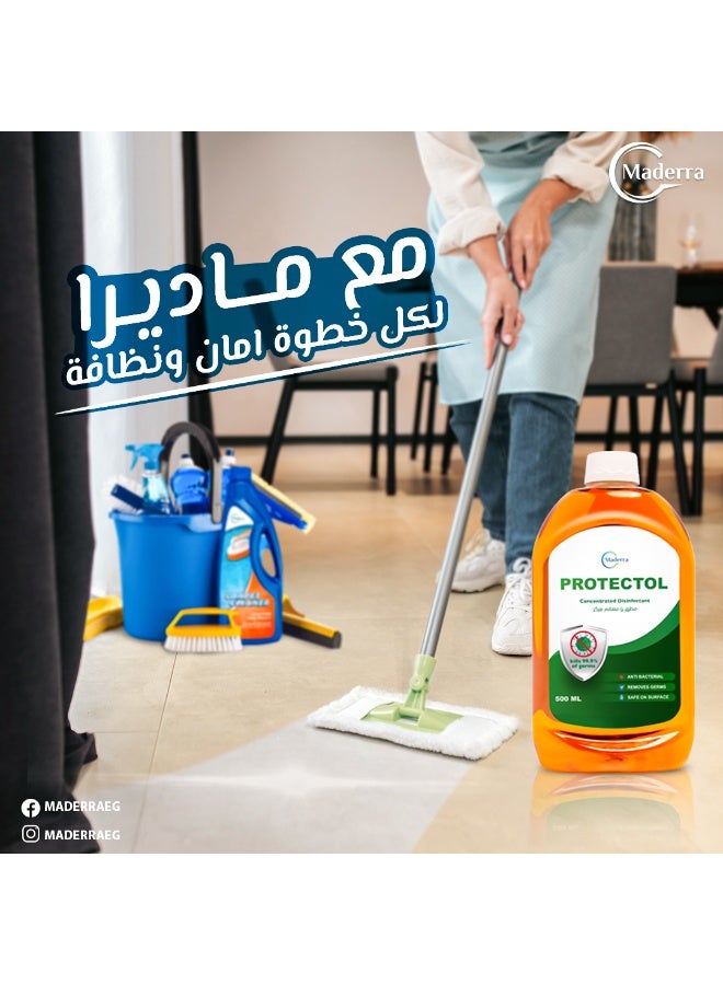 ماديرا مطهر مركز بروتيكتول بتركيبة متعددة الأغراض للمنزل، 250 مل - Image 3