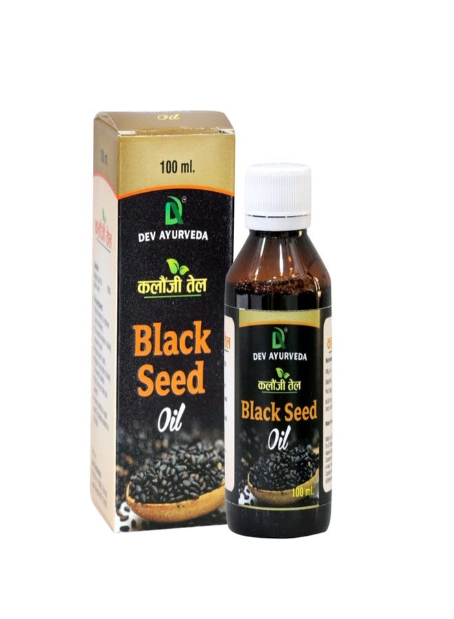 Dev Ayurveda Blackseed Oil Therapeutic Grade (Kalonji Oil Cold Pressed) (100ML) - Image 2