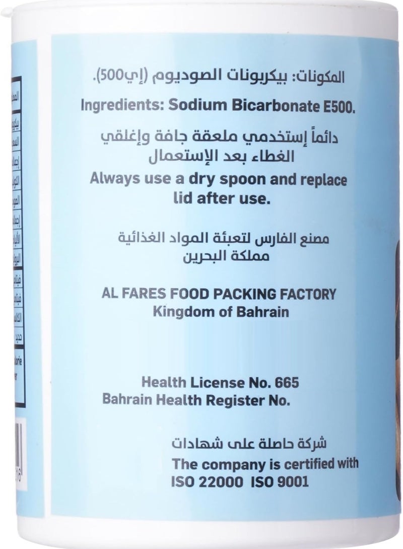 Al Fares Bicarbonate Of Soda 100G - Image 2