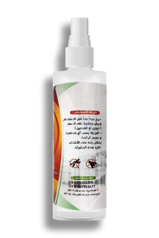 FLYKILLER The most powerful body spray to repel flies and mosquitoes, odorless, non-toxic, safe for the skin, 100 ml - Image 2