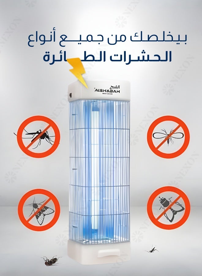 Alshabah Flying Insects Killer The Best Bug Zapper Mosquitoes Repellent And Flies Trap Indoor And Outdoor Use Flies Killer Kills Flying Insects With 25W UV Light And 3800V Electric Shock - Image 5