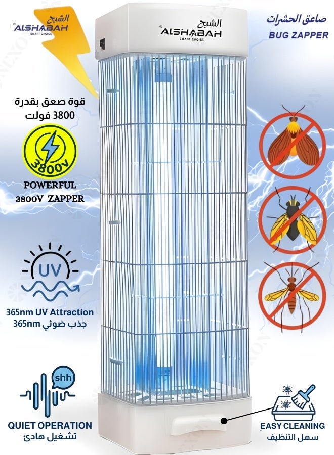 Alshabah Flying Insects Killer The Best Bug Zapper Mosquitoes Repellent And Flies Trap Indoor And Outdoor Use Flies Killer Kills Flying Insects With 25W UV Light And 3800V Electric Shock - Image 1