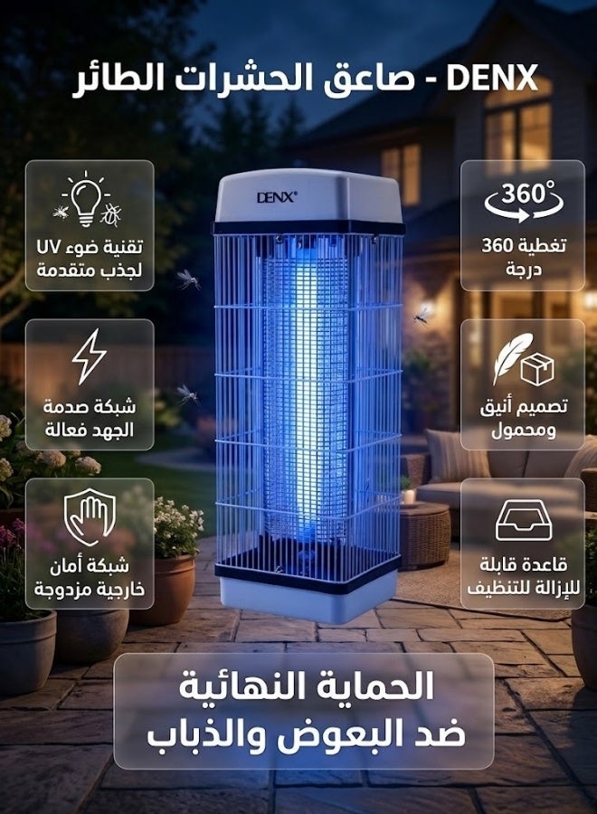 دينكس مصيدة قاتلة للبعوض والحشرات | إضاءة UVA وتغطية 360 درجة بقوة 15 واط - Image 5