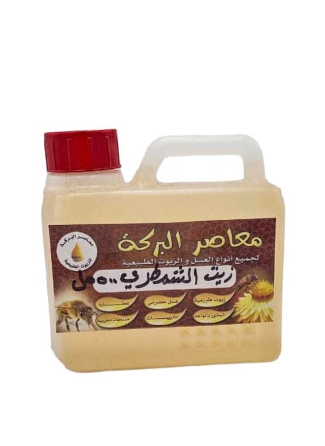 البركة زيت الشمطري 500 مل 