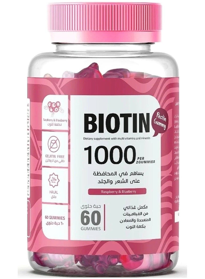 بيوتين 1000 فيتامين للشعر والجلد 60 حبه