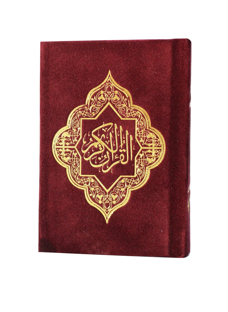 المصحف بالرســــــم العثماني برواية حفص عن عاصم 10/7 مخمل - Image 4