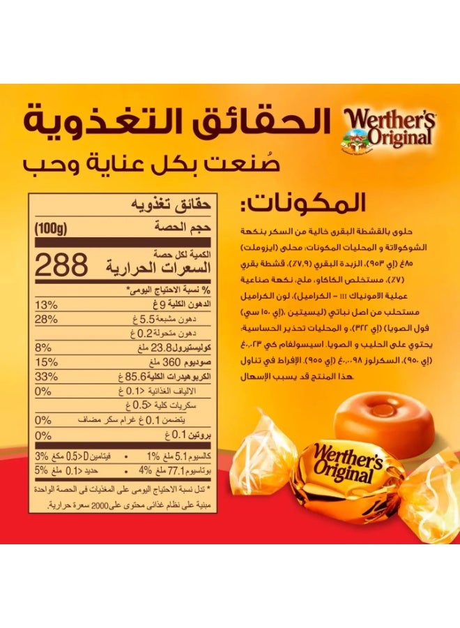 Werthers Werther's Original - Cream Candies - Sugar free - 70g - Image 3