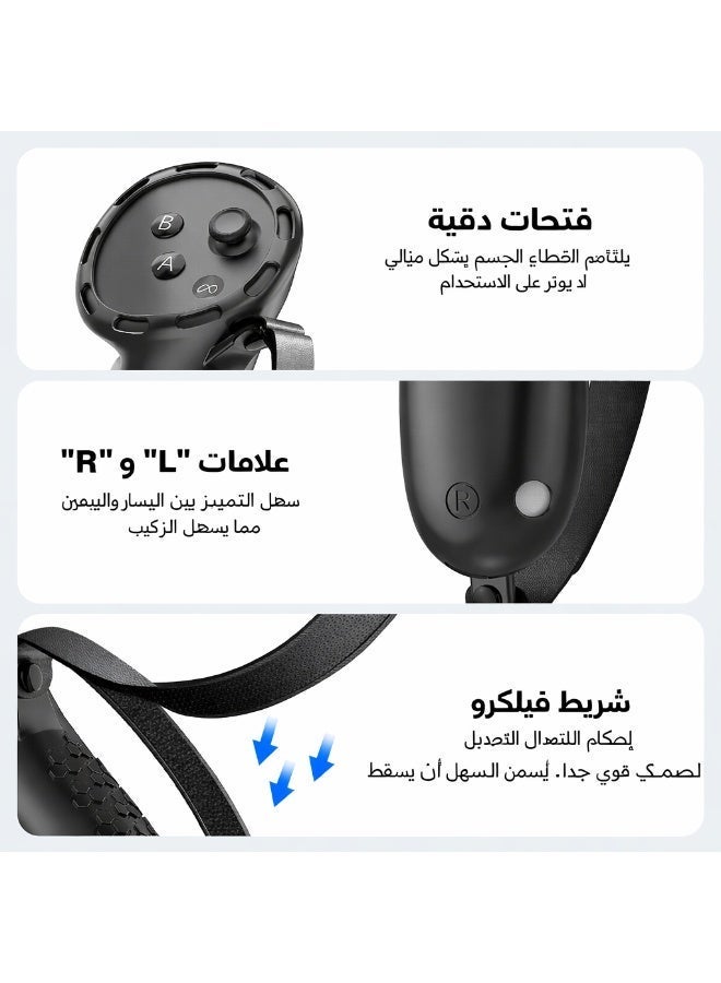 سيسلي طقم غطاء سيليكون Meta Quest 3S 7 في 1 مضاد للانزلاق ومقاوم للعرق مع أغطية مقابض التحكم وغطاء الوجه وغطاء الهيكل وأغطية عصا التحكم وواقيات العدسات - Image 4