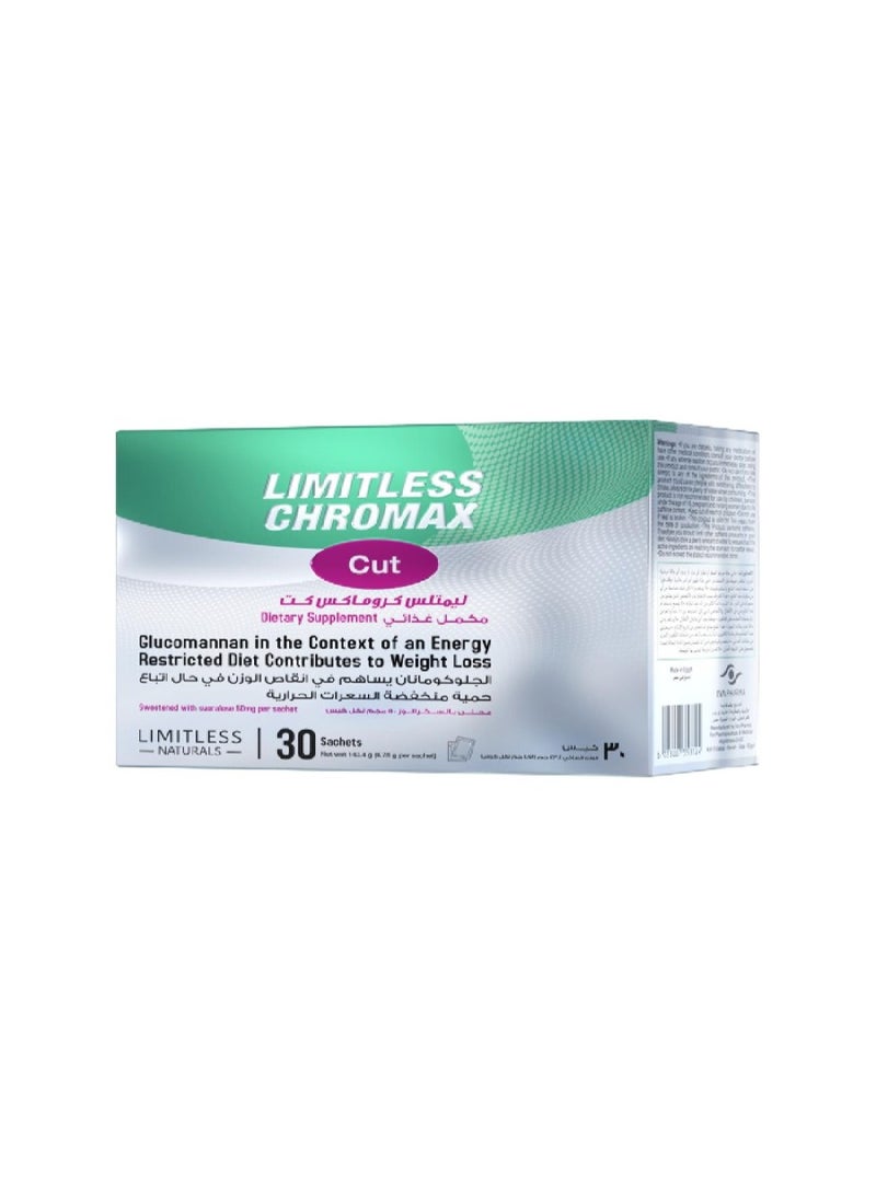 كروماكس بلا حدود مقطعة 30 كيس