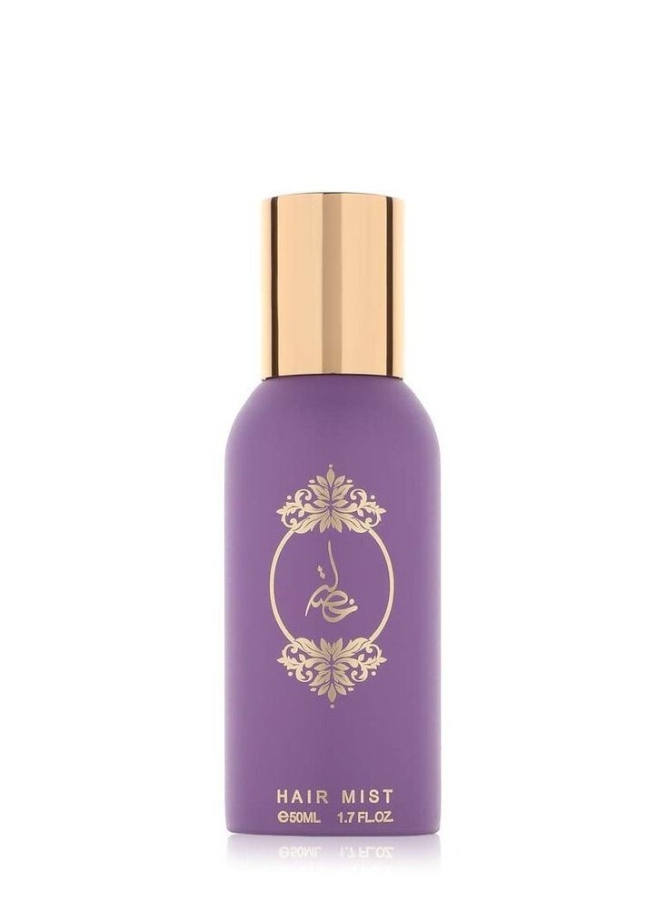 Atyab Al Marshood Violet Strand Hair Perfume 50ML 