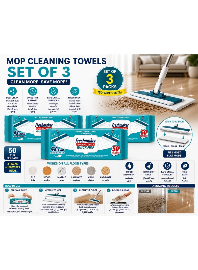 Freshmaker Floor Cleaning Wipes Set of 3, 4XL Large Disposable Mop Pads, 100 Sheets Total, Quick Mop Refills for Multi-Surface Cleaning - Image 1