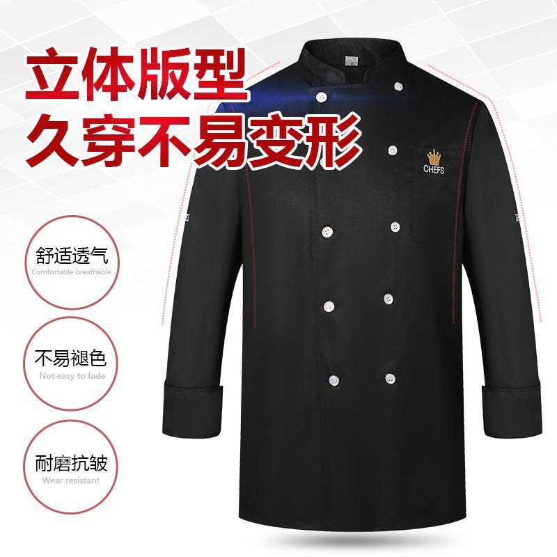 Summer Chef Work Clothes Men'S Short-Sleeved Thin Breathable Rear Kitchen Breathable Catering Long-Sleeved High-End Restaurant Clothes - Image 4