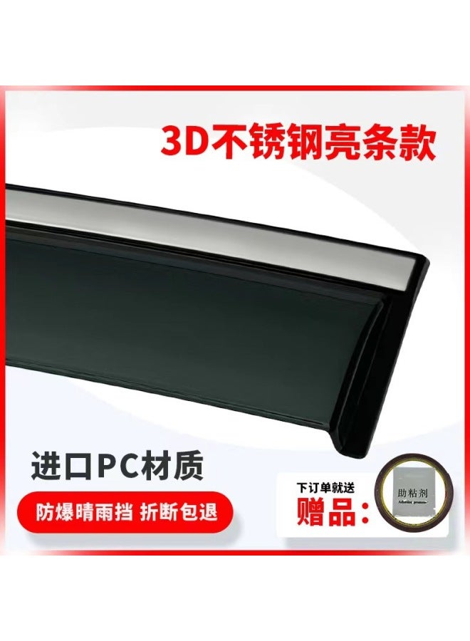 Suitable For Volkswagen Bora Sedan/plus Window Visor Volkswagen Bora Window Visor