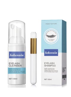 lakerain Eyelash Extension Cleanser, Eyelash Shampoo, Eyelash Foam, Brushes Mascara Remover, Deep Cleaning, Natural formula, Nourishing Eyelashes, 50ml 