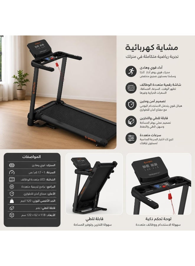 SportQ Foldable Treadmill 3HP DC Turbo Motor, 120kg, Speed 1-12Km/h, LCD Display, Running Surface 42x120cm, Manual Incline - Image 2