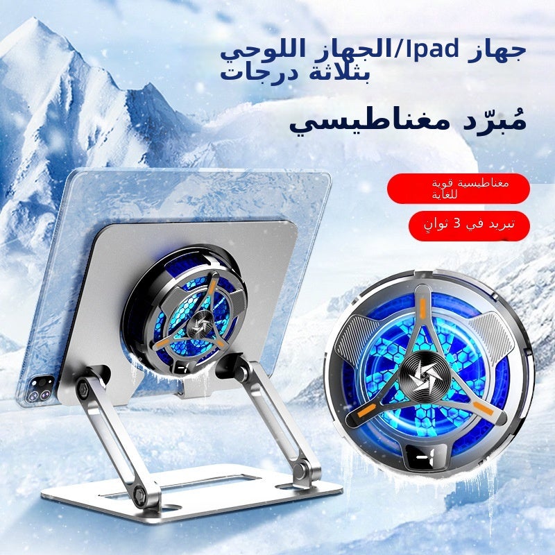 كيرين مبرد X42 مغناطيسي شبه موصل - Image 5