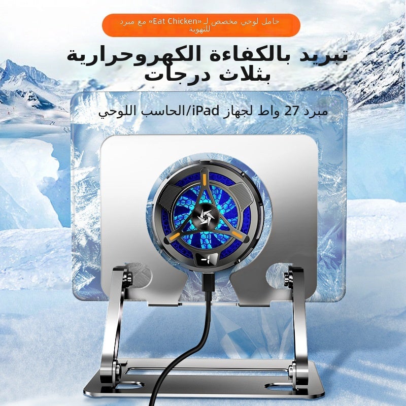 كيرين مبرد X42 مغناطيسي شبه موصل - Image 3
