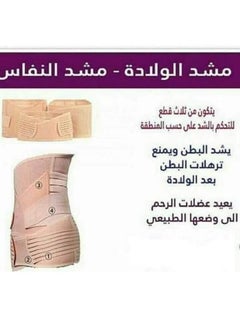واي سي سبّورت مشد البطن بعد الولادة 3 في 1 بنقكونغ مودرن – مقاس كبير جدًا  - Image 5