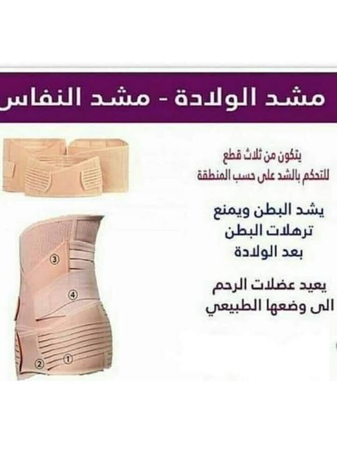 واي سي سبّورت مشد البطن بعد الولادة 3 في 1 بنقكونغ مودرن – مقاس كبير جدًا  - Image 5