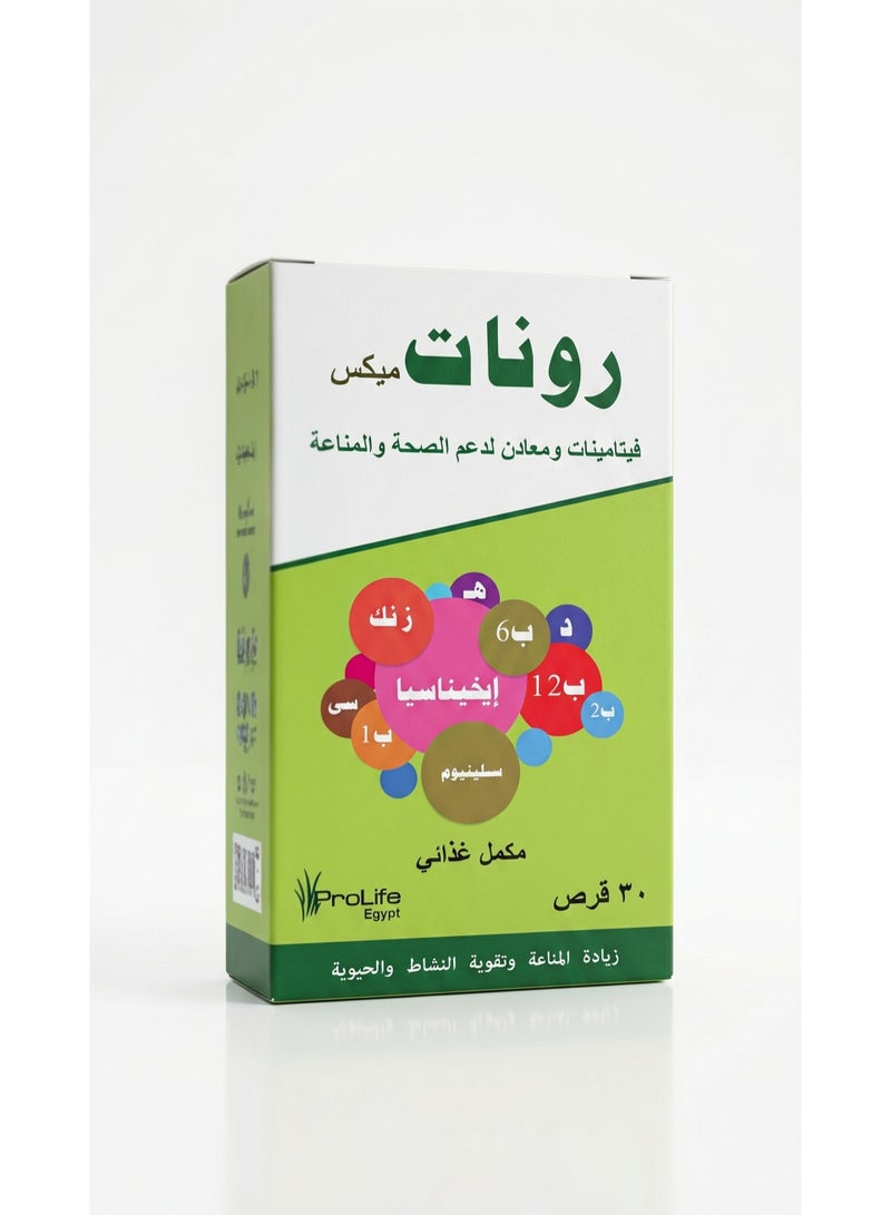 برولايف رونات ٣٠ قرص - Image 2